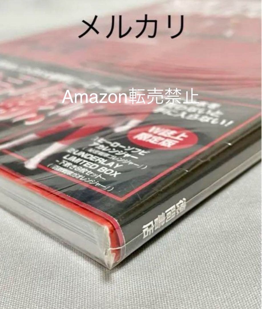 ◆新品未開封　スーパー戦隊25シリーズ記念写真集　2001テレビ朝日・東映