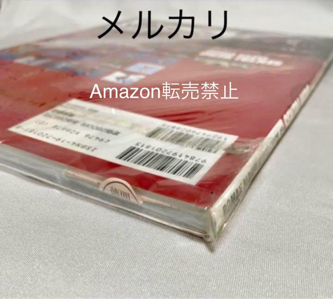 ◆新品未開封　スーパー戦隊25シリーズ記念写真集　2001テレビ朝日・東映