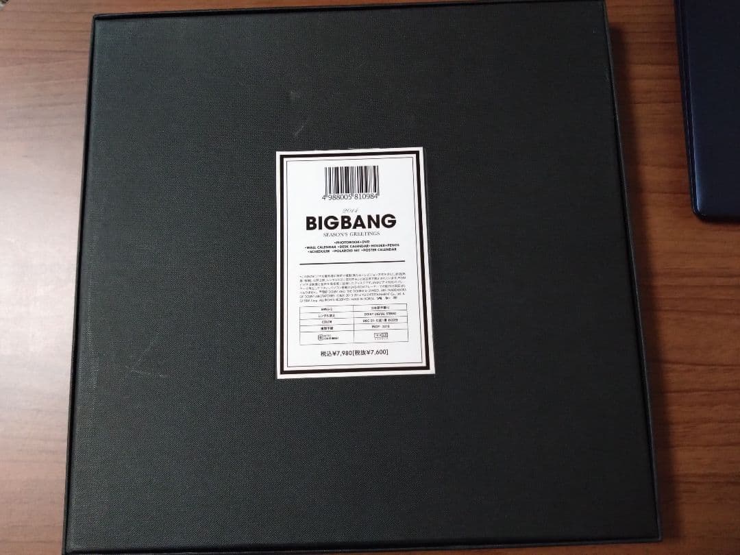 BIGBANG スンリ V.I 直筆 SEASON'S GREETINGS