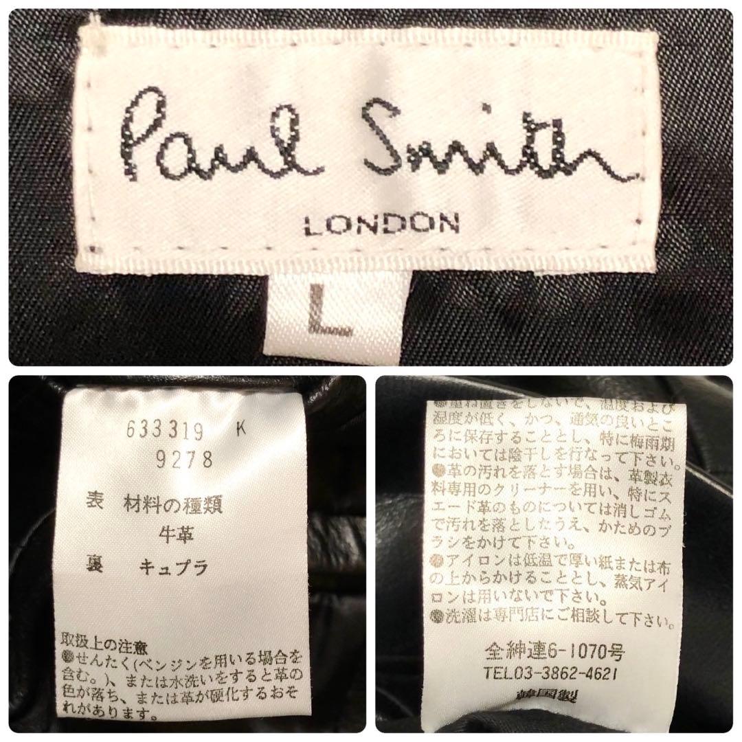 上美品！Paul Smith ポールスミス テーラードジャケット 牛革 ブラック