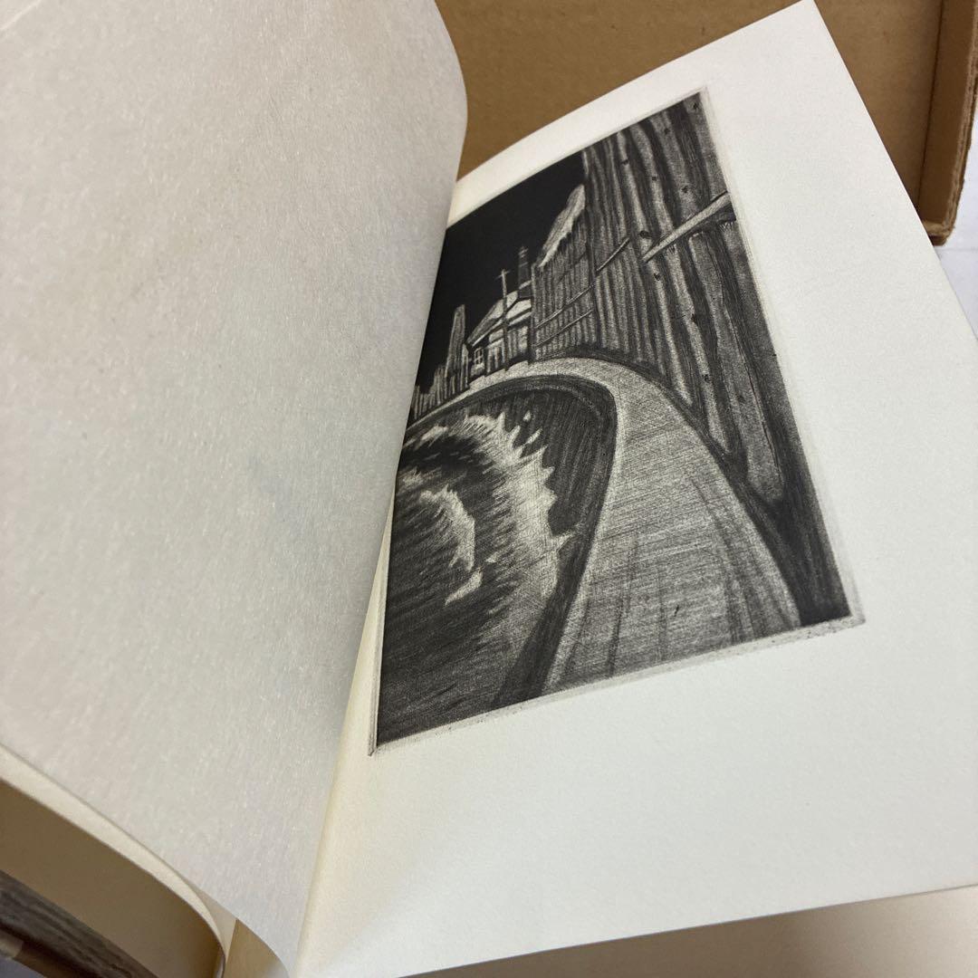 銅版画[限定125部]詩集 日本海　関野準一郎　革装天金美本