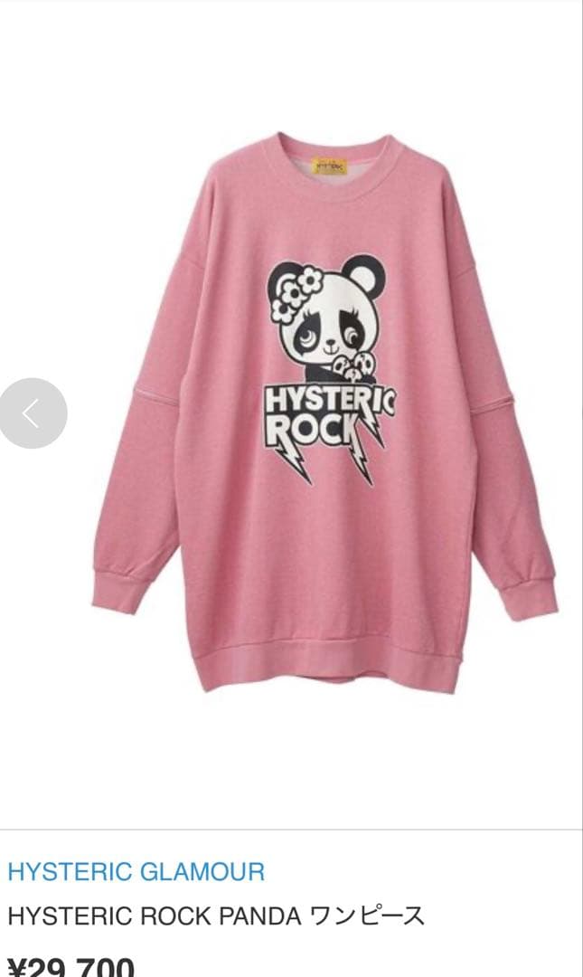 新品　未使用　タグ　ヒステリックグラマー　パンダ　スウェット　ワンピース　ピンク