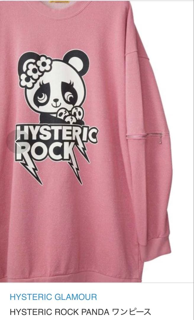 新品　未使用　タグ　ヒステリックグラマー　パンダ　スウェット　ワンピース　ピンク