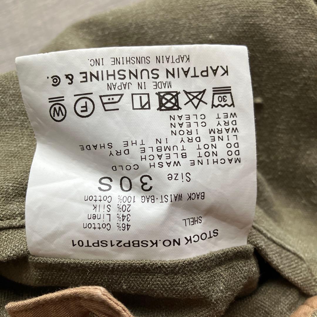 kaptain sunshine beams + /m47 カーゴパンツ S