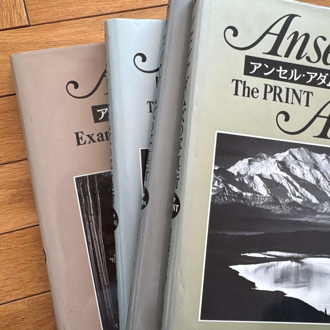 アンスセル・アダムス 写真技術 4冊セット