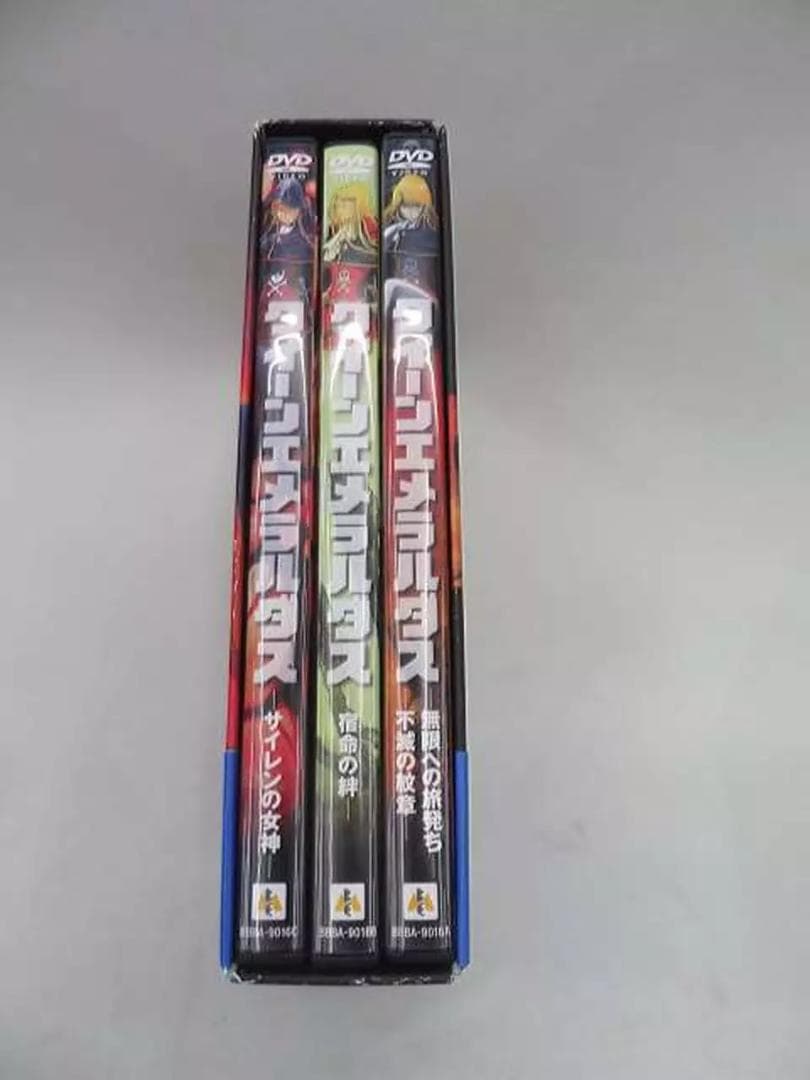 クイーンエメラルダスDVD-BOXパーフェクトコレクション　完全初回限定生産