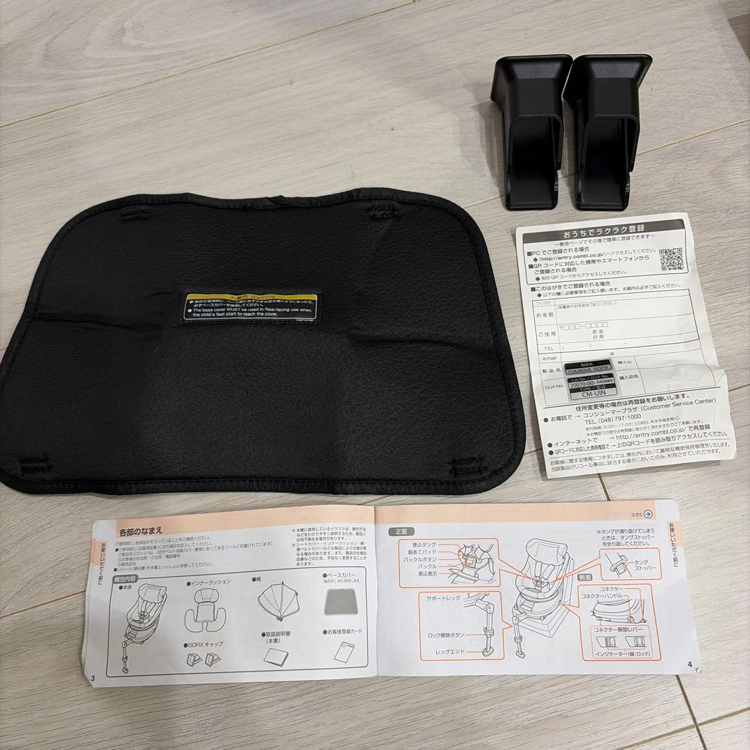 combi クルムーヴ コンパクト R129 美品