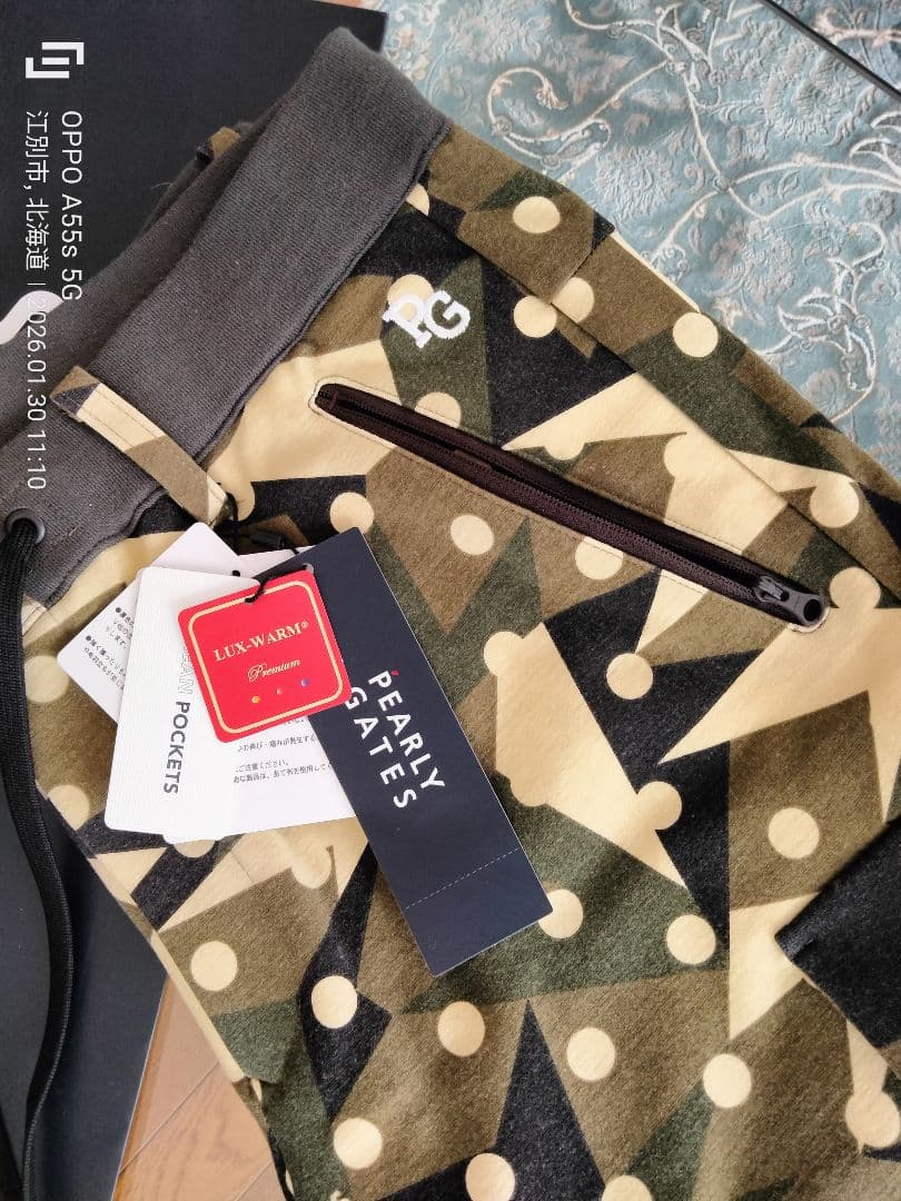 【新品・未使用タグ付き】PEARLY GATESラグウォーム カモドット柄パンツ