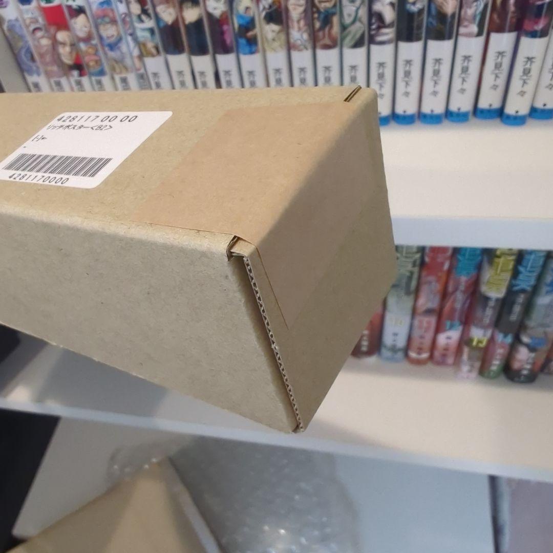 僕のヒーローアカデミア リッチポスター B2 新品未開封