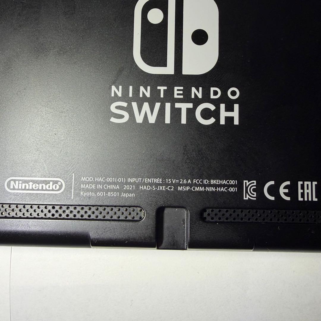 Nintendo Switch グレー 本体 充電器付き