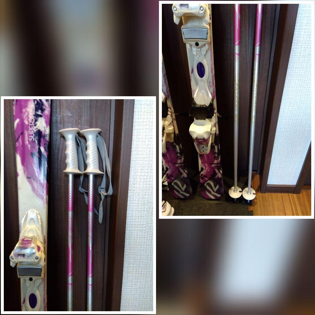 程度良好‼️ K2 ティーンズ・レディース用 スキーセット メンテ・WAX済み✔