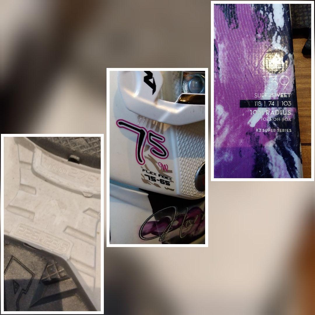 程度良好‼️ K2 ティーンズ・レディース用 スキーセット メンテ・WAX済み✔