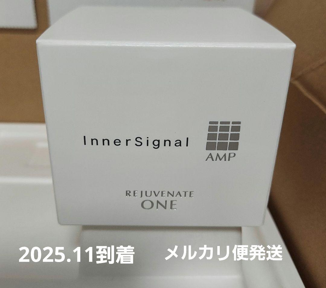 インナーシグナル　リジュブネイトワン　薬用オールインワン　新品