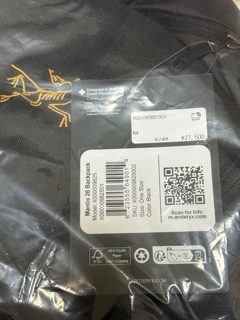 新品未開封 Arc'teryx Mantis 26 Backpack ブラック