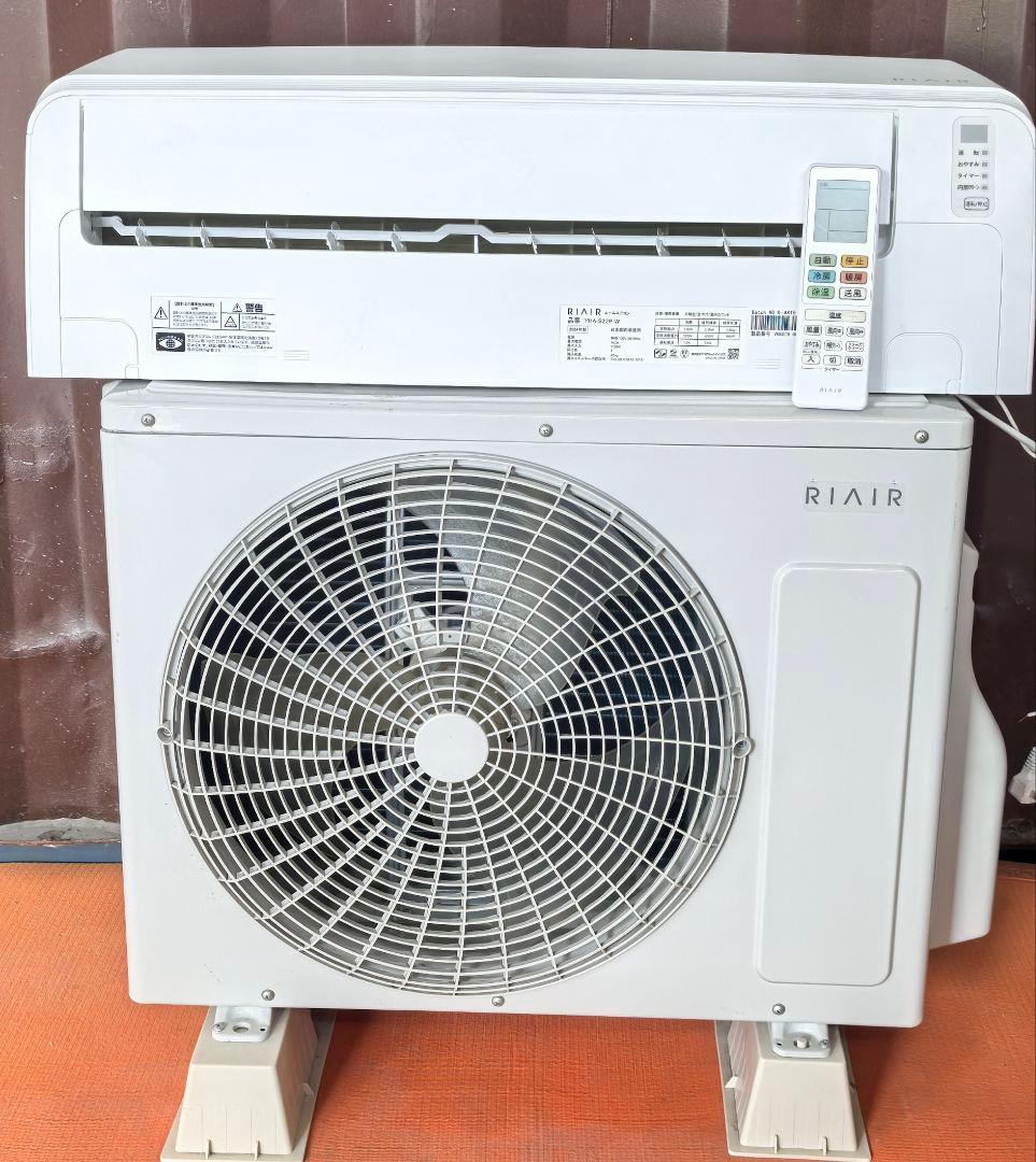 RIAIRルームエアコン　YHA-S22P-W　2024年製　主に6畳