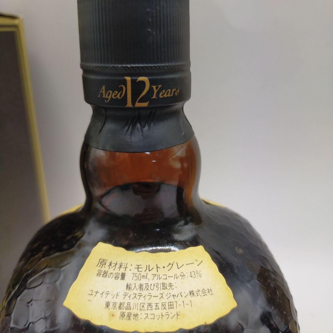 た*ま様 ウイスキー3本まとめ Grand Old Parr