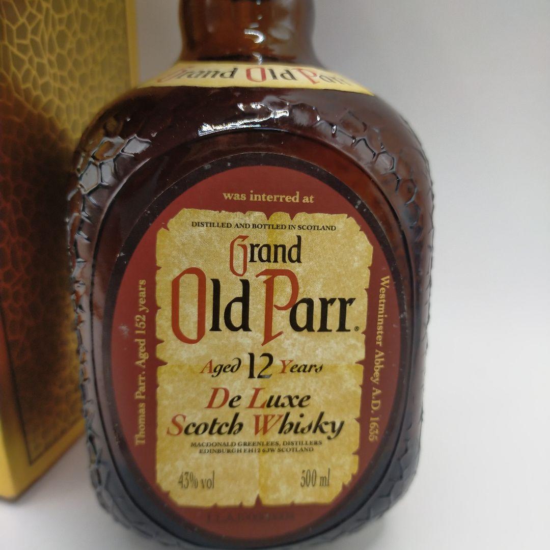 た*ま様 ウイスキー3本まとめ Grand Old Parr