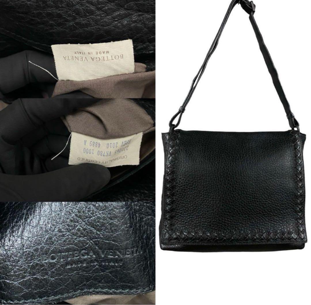 極美品　ボッテガヴェネタ イントレチャート レザー ショルダーバッグ 希少