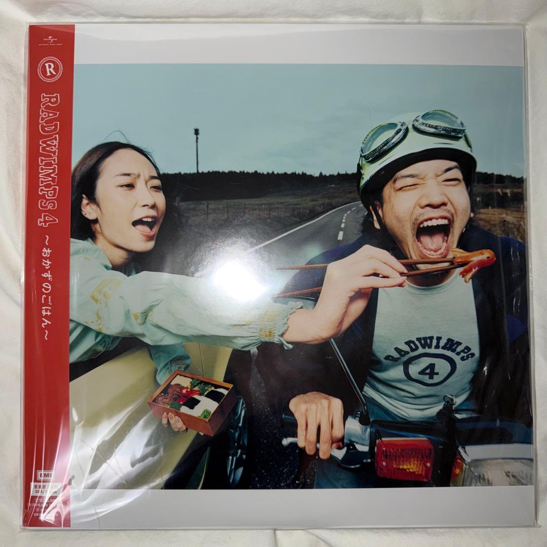 RADWIMPS 4 おかずのごはん レコード