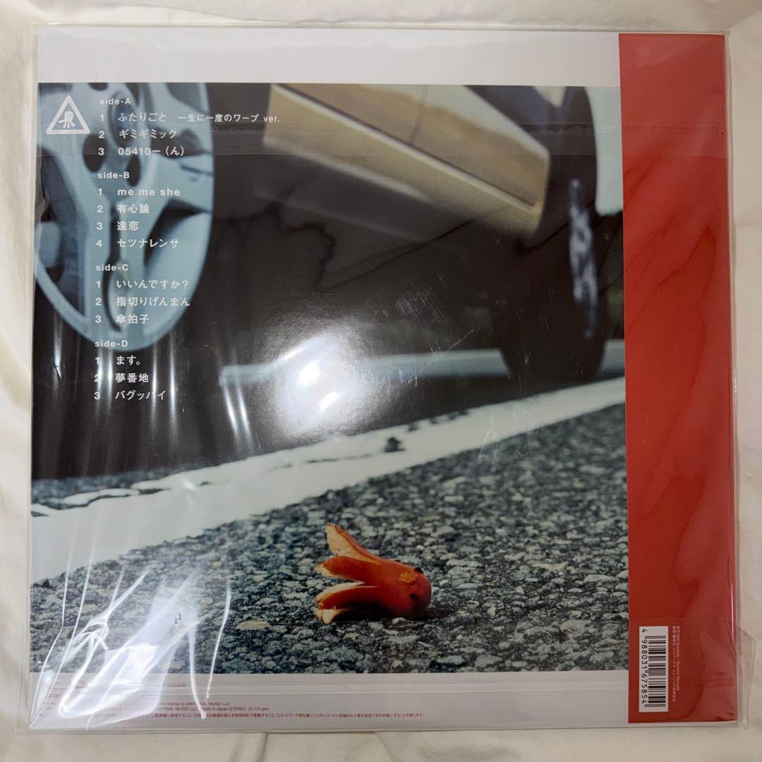 RADWIMPS 4 おかずのごはん レコード