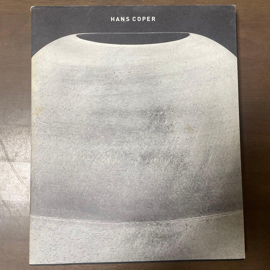 Hans Coper 陶芸作品集