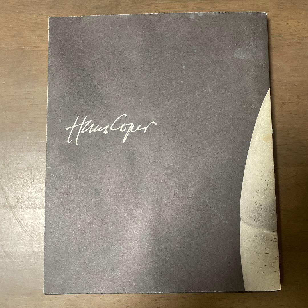 Hans Coper 陶芸作品集