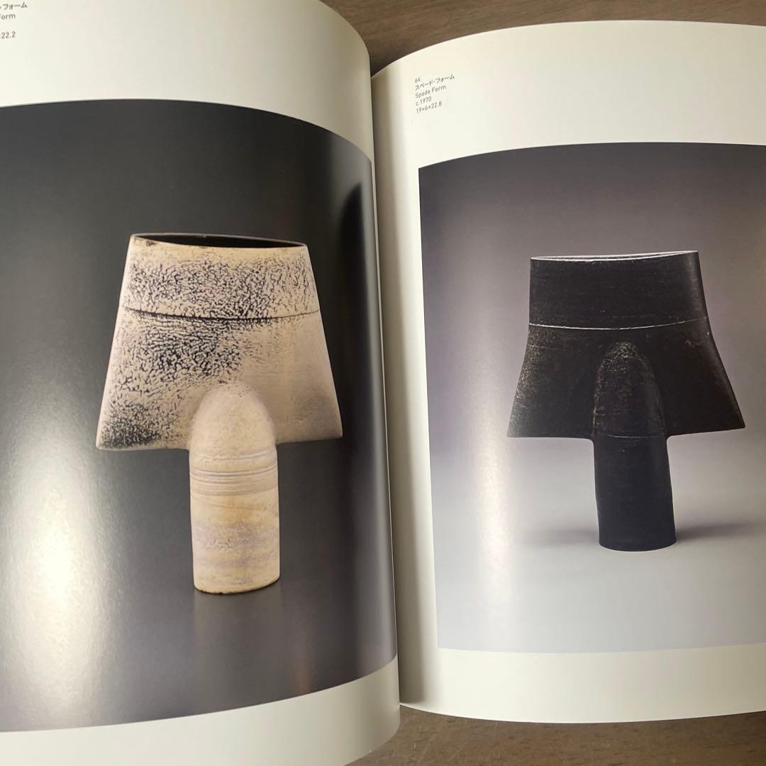 Hans Coper 陶芸作品集