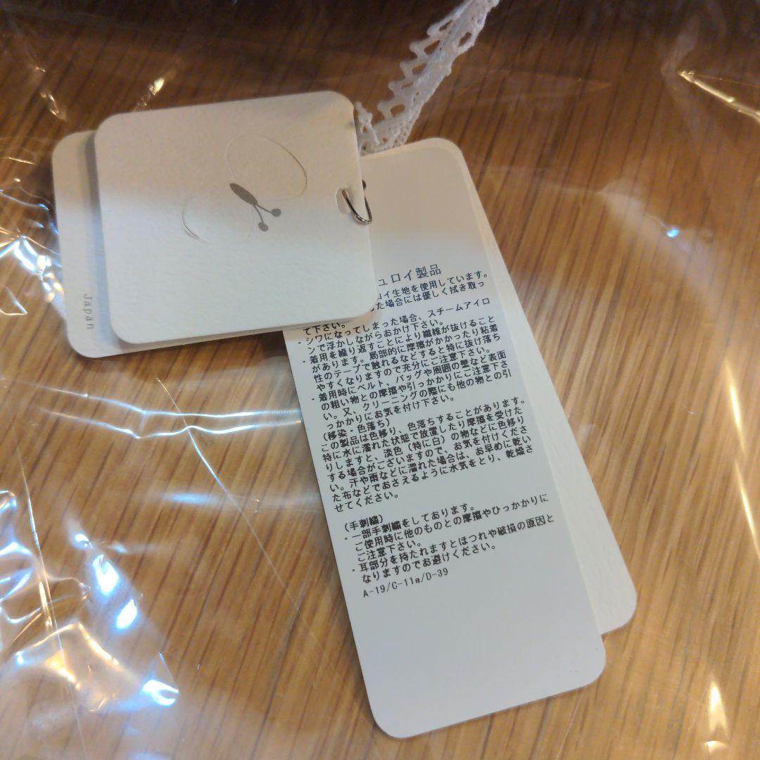 （新品）ミナペルホネン　うさぎクッション タンバリン タグ付き 大きい