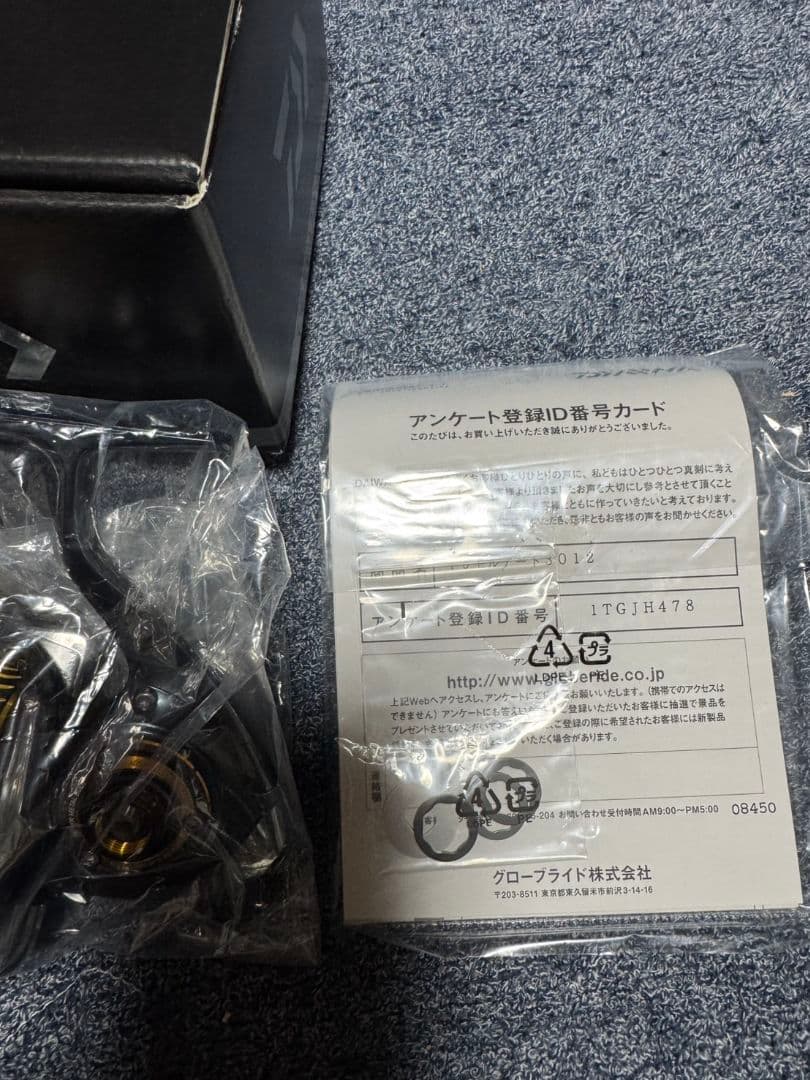 ダイワ 16セルテート　3012 未使用品