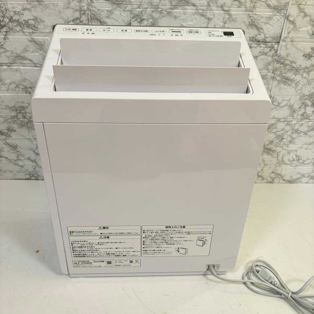 日立 ピュアクリエ HLF-Z5000 次亜塩素酸加湿器 除菌　加湿器　値下げ中