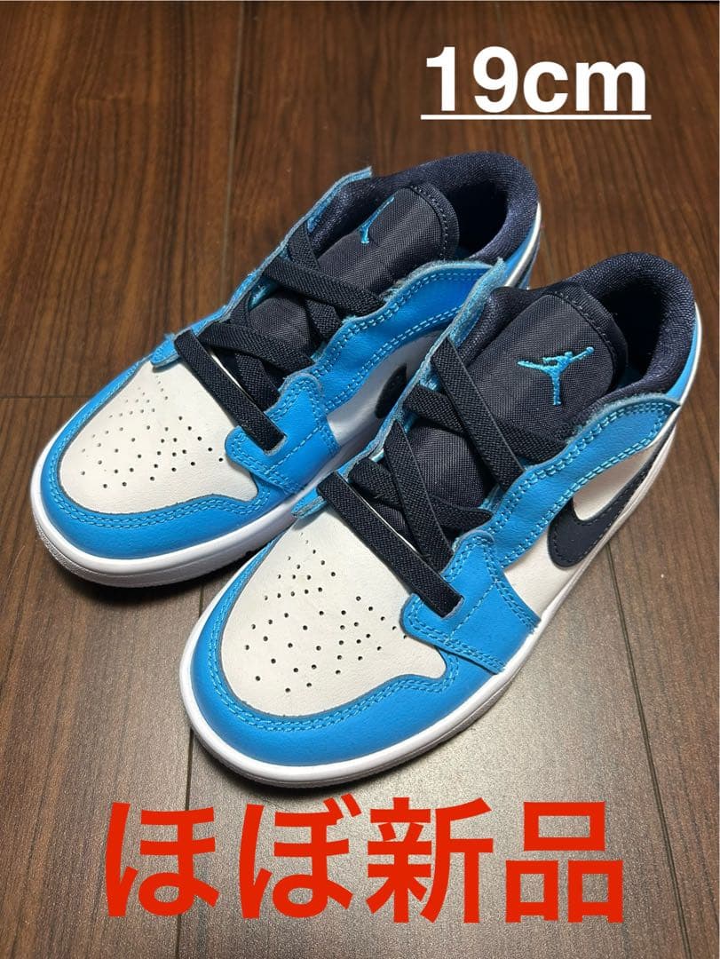 【大幅値下げ】新品！NIKE エアジョーダン1 LOW スニーカー