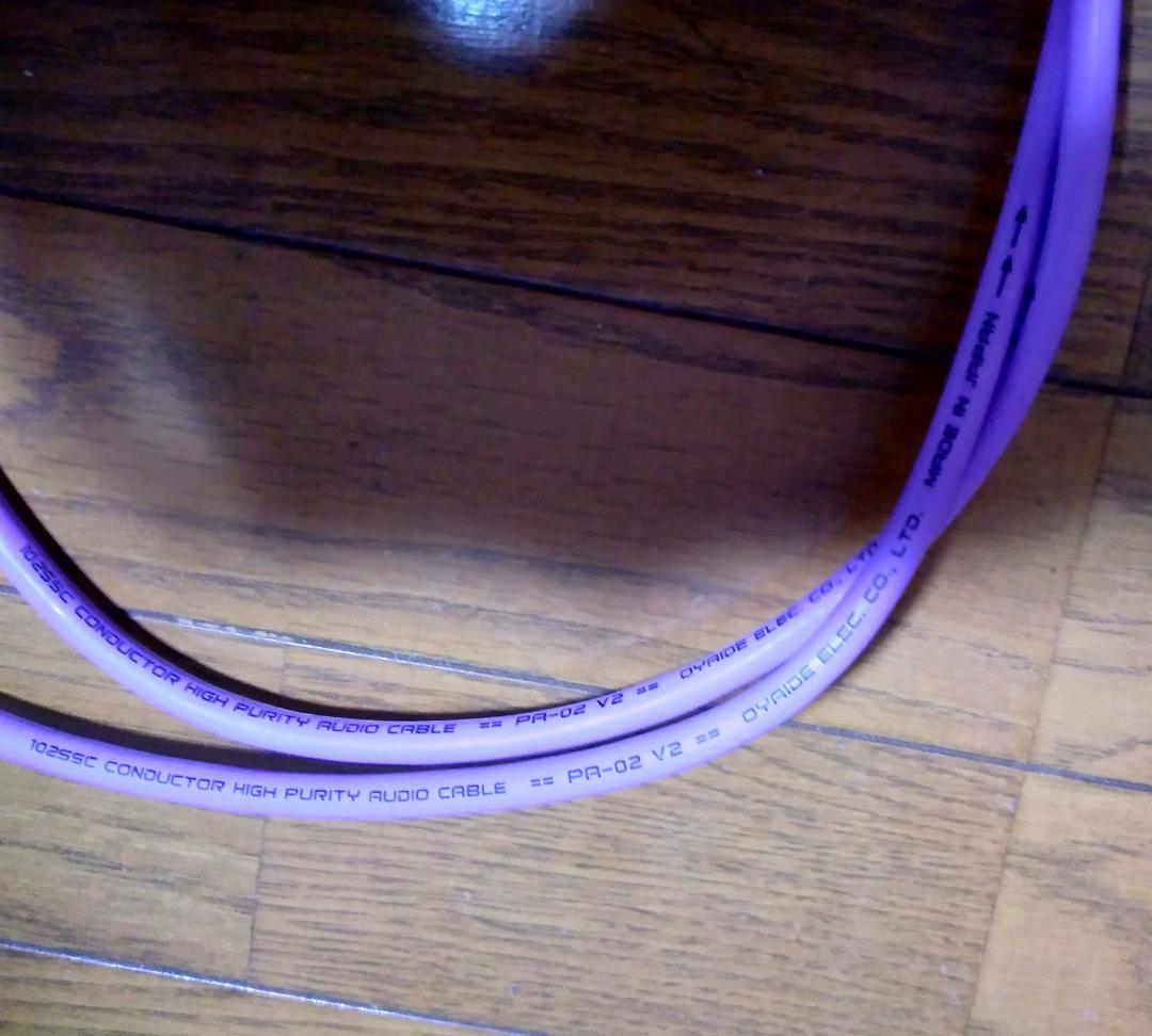 OYAIDE オヤイデ PA-02 TXM V2（XLRオス-TRS）2m・2本