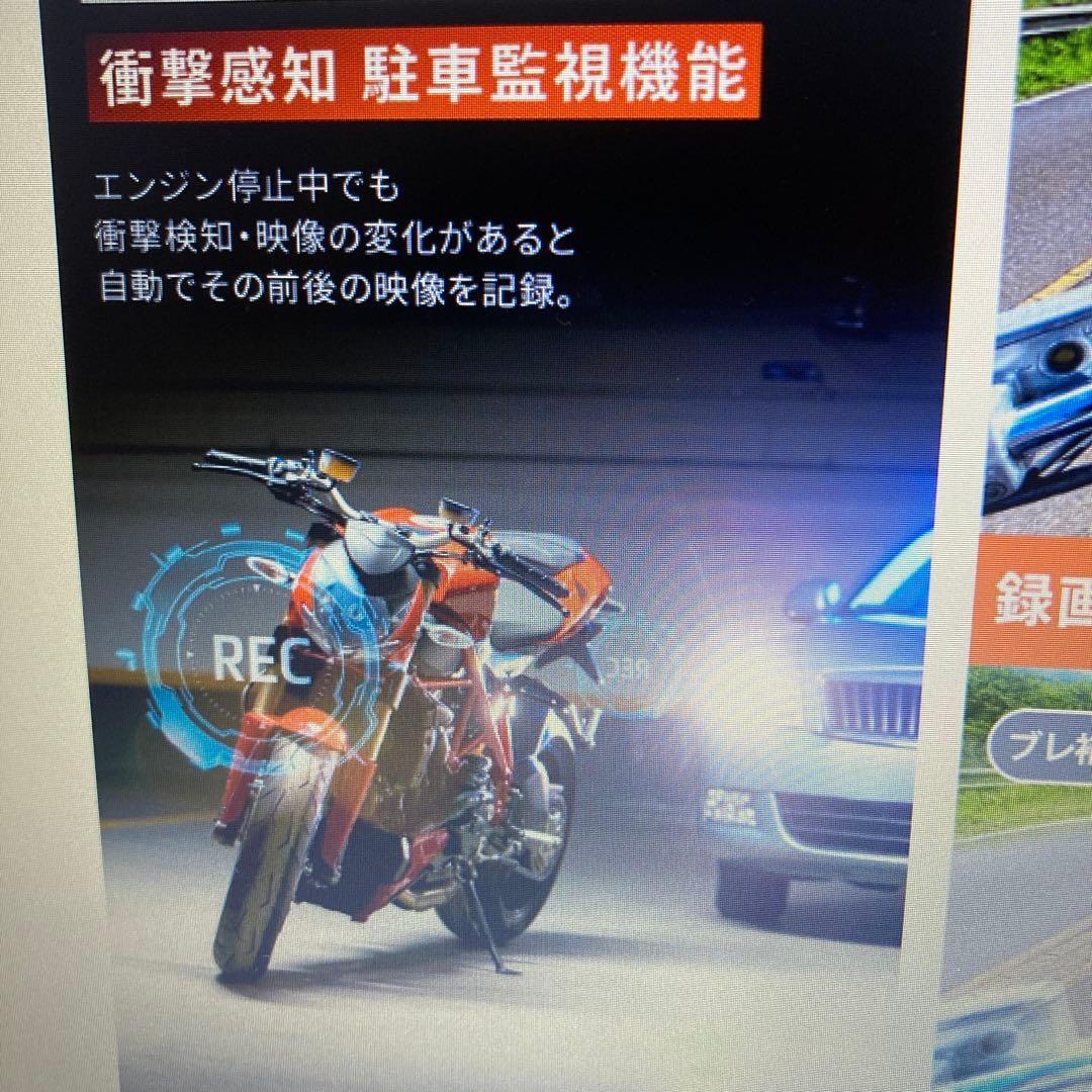 デイトナ　スマートモニター　MiVue MK50