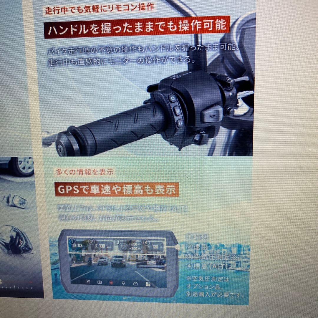 デイトナ　スマートモニター　MiVue MK50