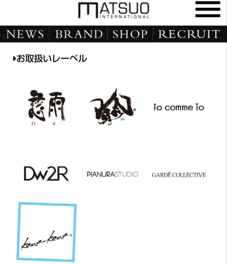 センソユニコ kawakawaカワカワbutton ショルダーバッグ 斜め掛け