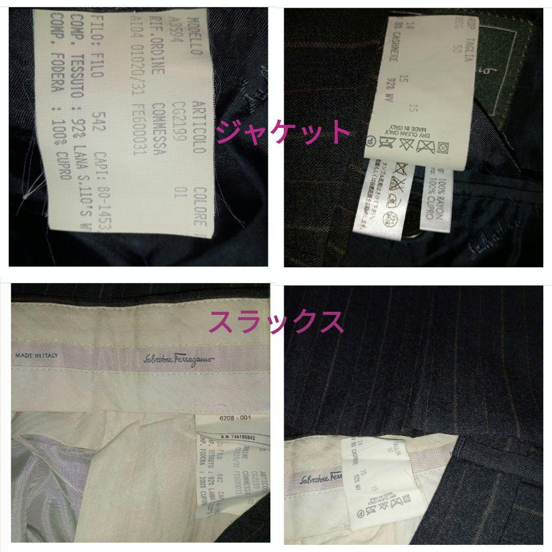 Salvatore Ferragamo スーツ スーパー110’sイタリア製