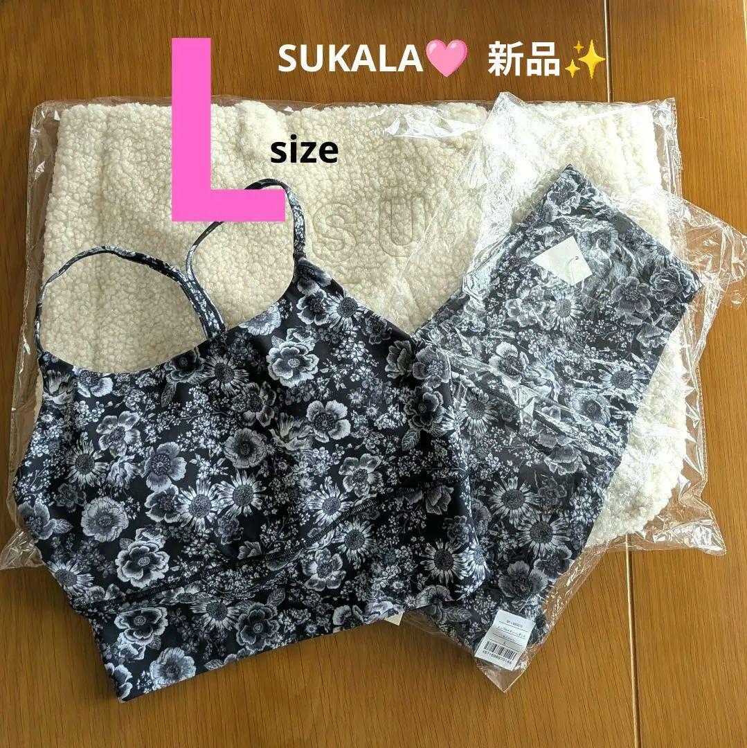 SUKALA 【新品】エンブロイダリーブラトップ レギンス セットアップ