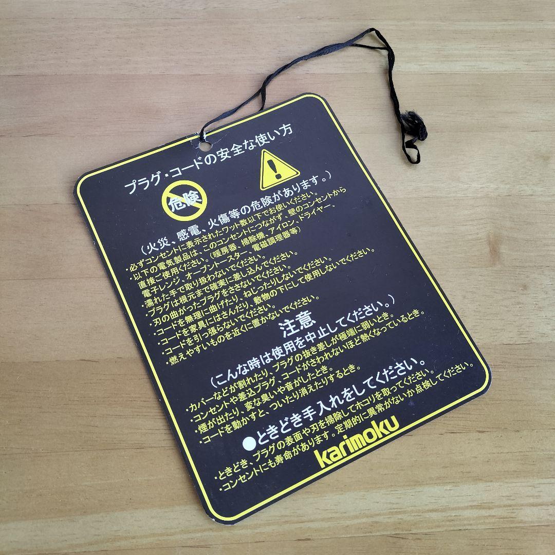 美品 カリモク Karimoku 電話台 FAX台 花台 キャビネット 引き出し