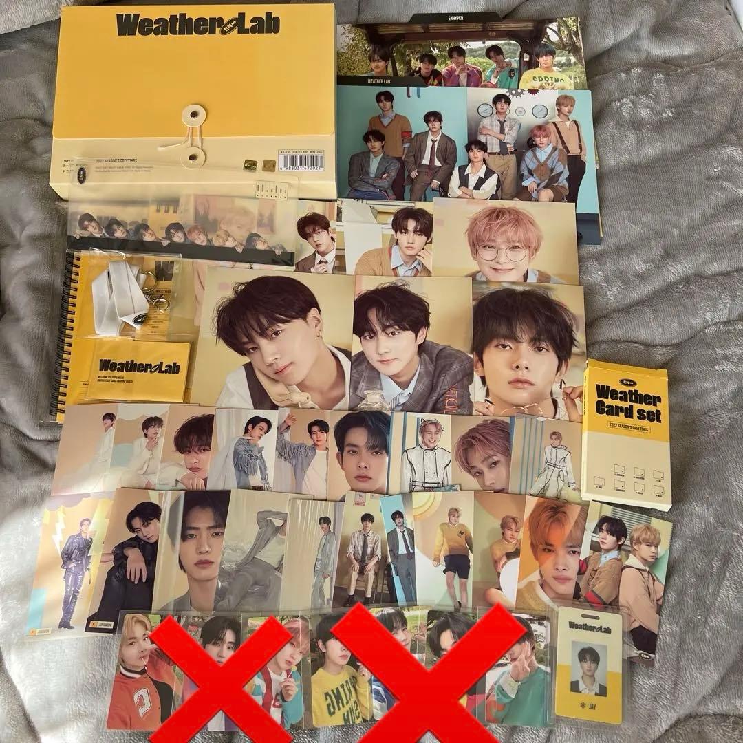 ENHYPEN まとめ売り シーグリ ククパケ manifesto ソヌ