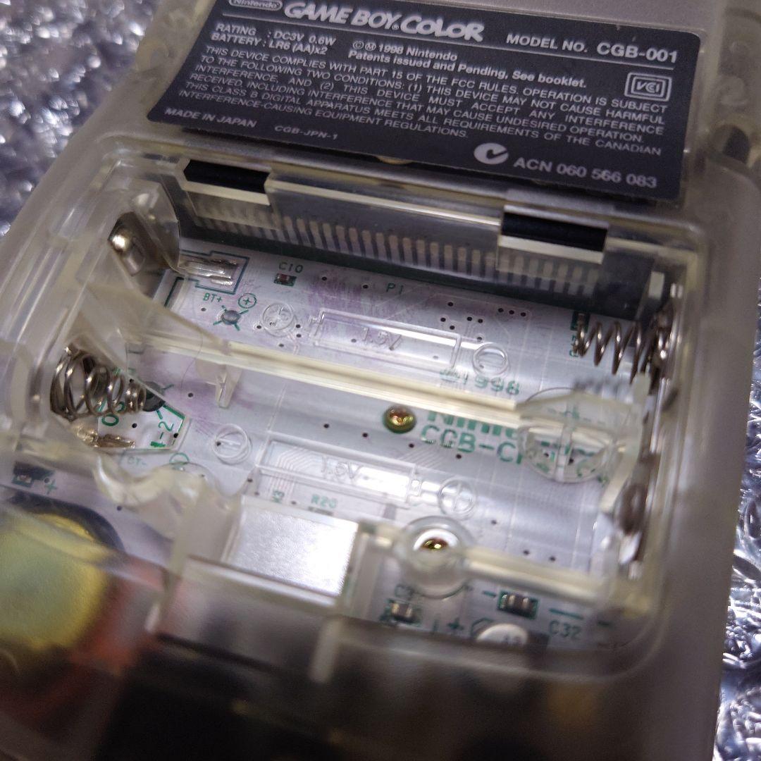 GB ゲームボーイカラー