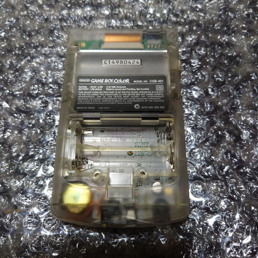 GB ゲームボーイカラー