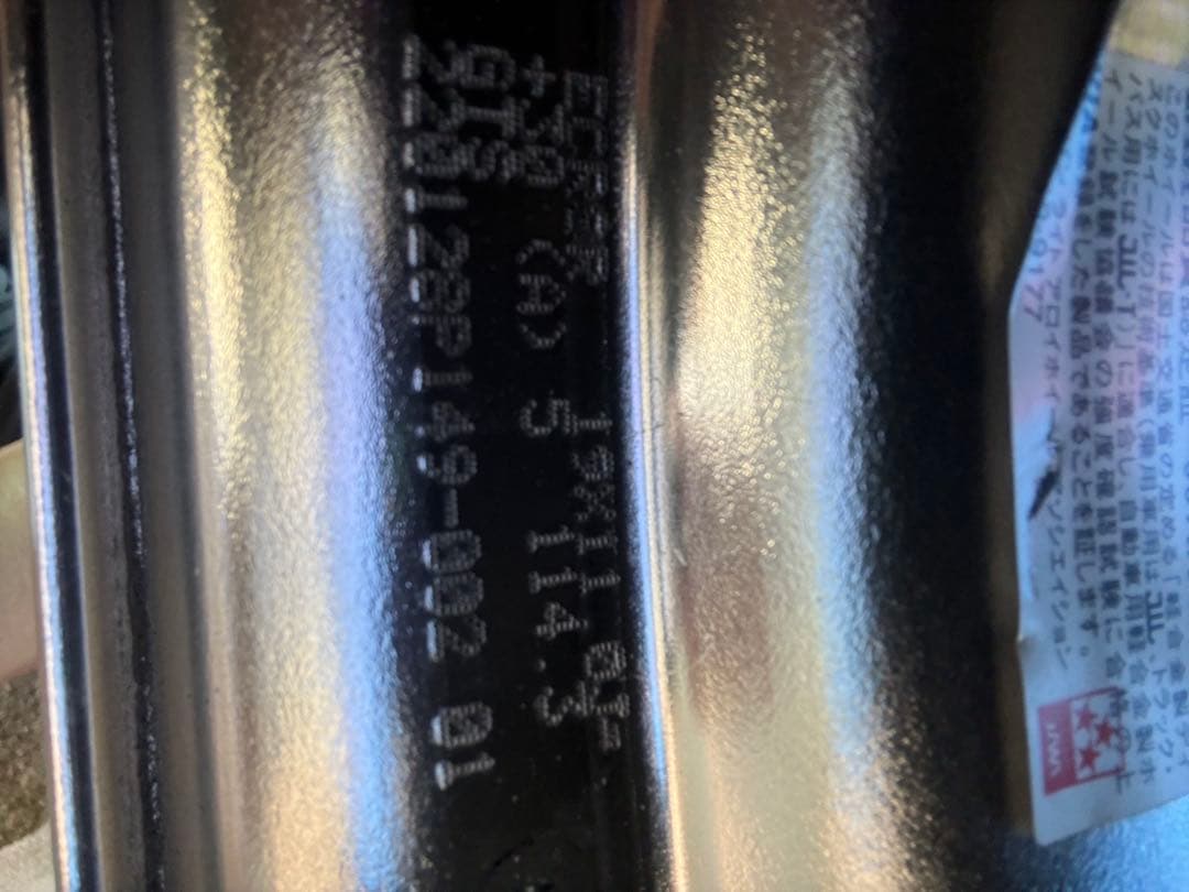 work cr2p 19インチ