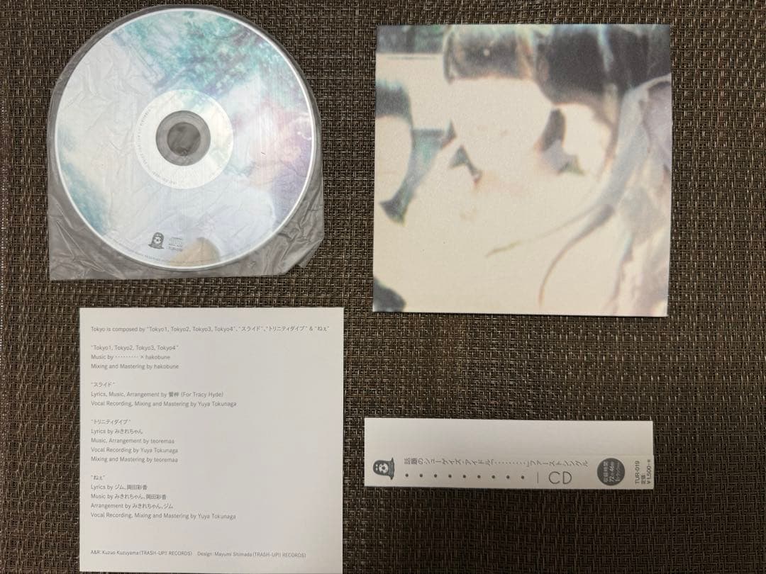 ・・・・・・・・・ dot.s tokyo 『 』 『CD』２枚組み