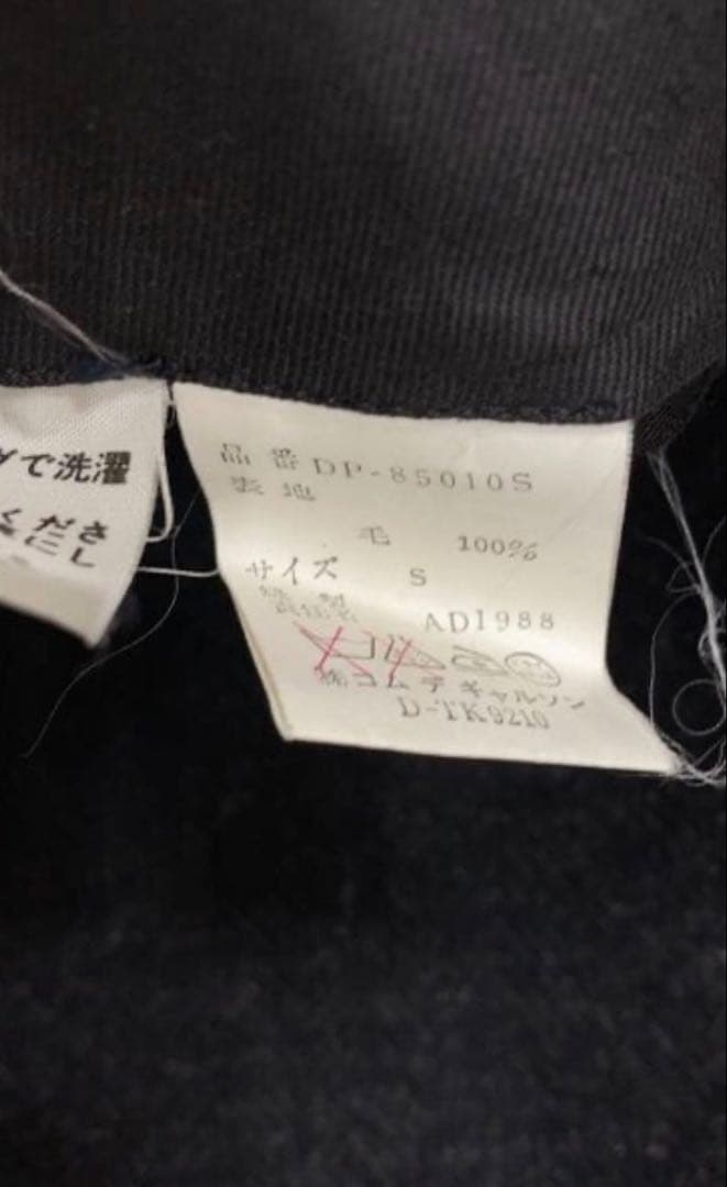 K*様 AD1988comme des garcons ウールスラックスパンツ