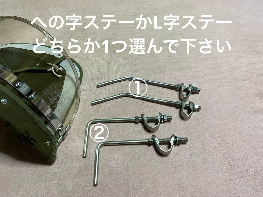 旭風防 ゼファー GT380エイプ GN125H ジェイド XJR バリオス