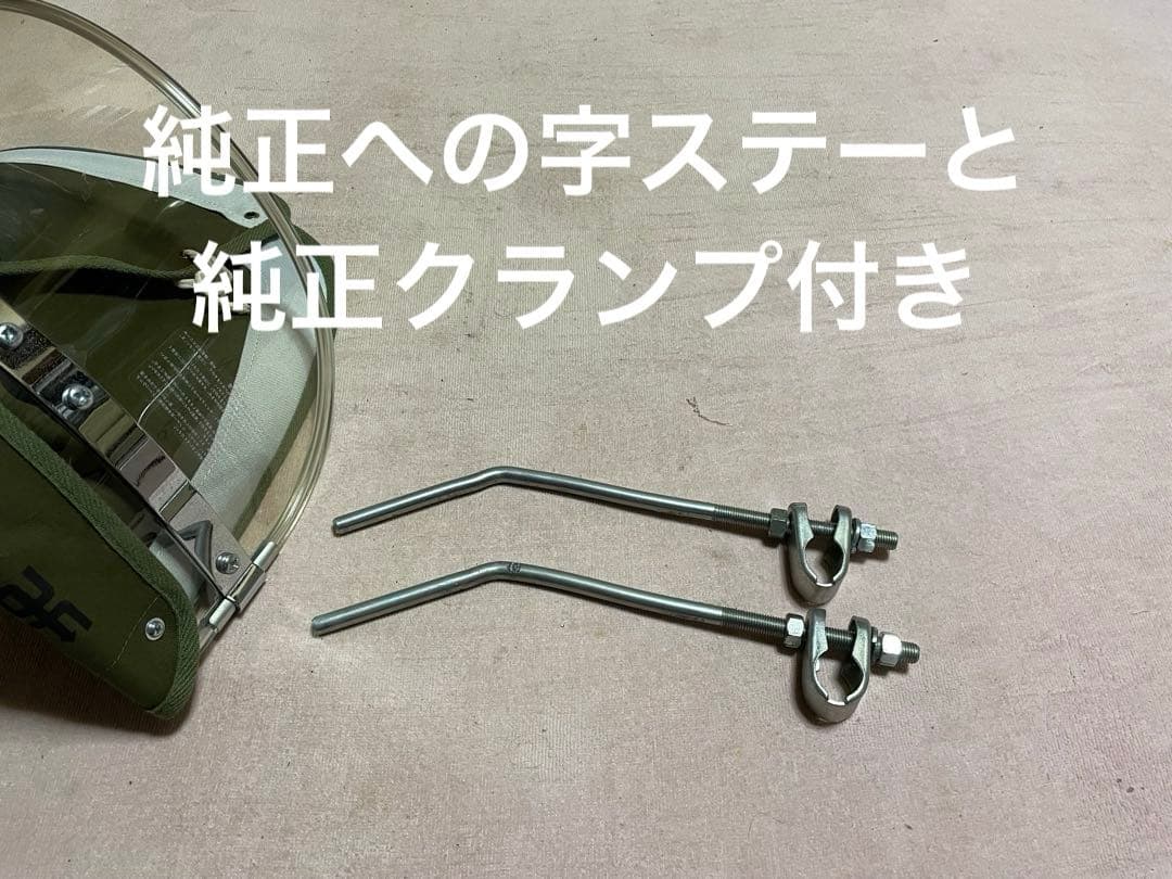 旭風防 ゼファー GT380エイプ GN125H ジェイド XJR バリオス