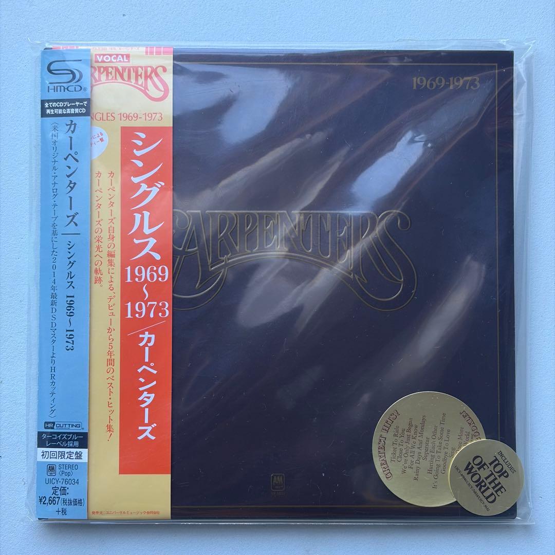 【紙ジャケット】　カーペンターズ シングルス 1969-1973（SMH-CD）