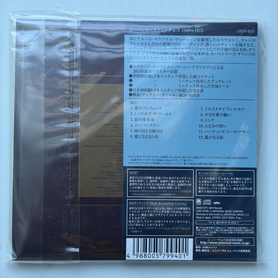 【紙ジャケット】　カーペンターズ シングルス 1969-1973（SMH-CD）