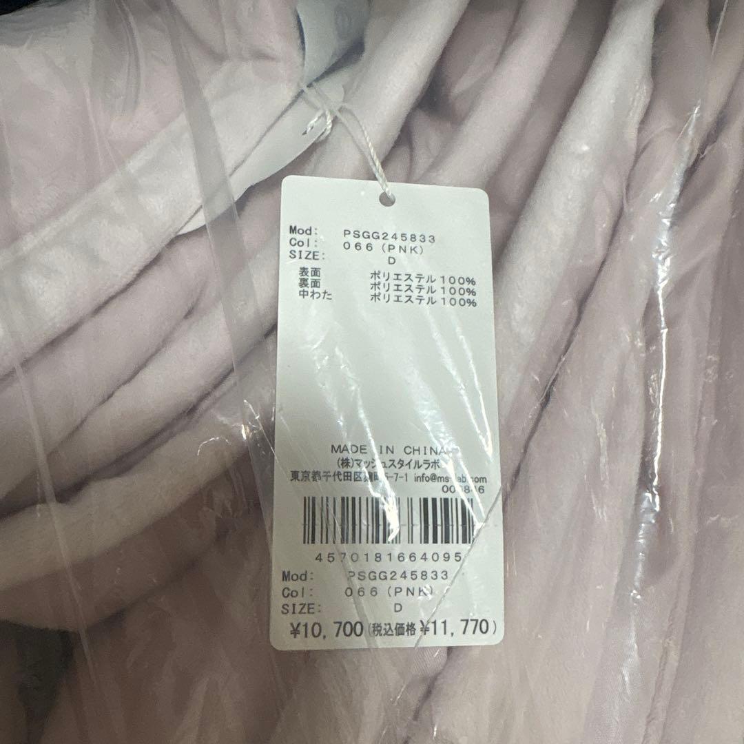 gelatopique sleep ハートキルト 敷きパッド ダブル