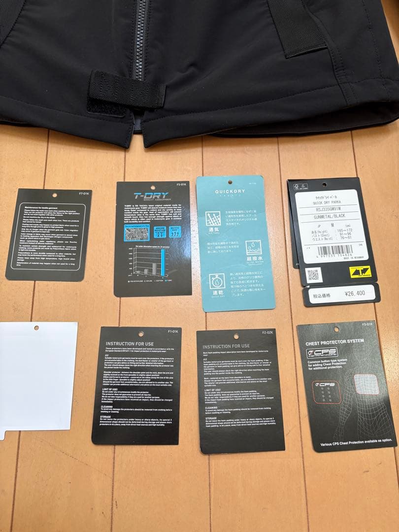 タイチクイックドライパーカM ガンメタル/ブラック